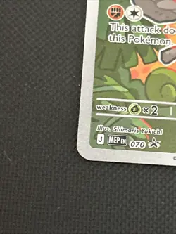 Tyrunt (Pokemon Center Exclusive) 070 Holo ME Perfect Order Promo Pokemon NM - Image 5