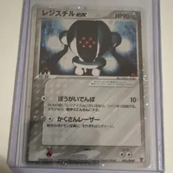 Registeel ex Play Promo Holo Pokemon TCG Card 003/PLAY Japanese 90 HP 2003 - Image 1