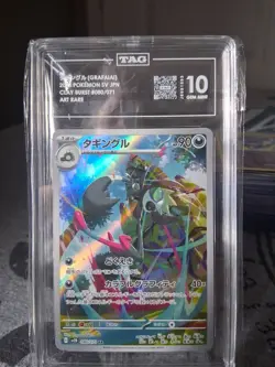 10 Grade Japanese Pokemon TCG Grafaiai 080/071 (2023) Clay Burst Art Rare TAG 10 - Image 1