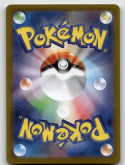 DOUBLADE 091/080 ART RARE NIHIL ZERO POKEMON JAPANESE NEAR MINT - Image 2