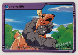 Onix 43 Carddass Anime Collection Pokemon Card - Near Mint - Image 1