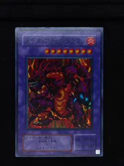 Yu-gi-oh! 2001 Meteor Black Dragon P3-02 Super JP Japanese OCG 1st 2nd - Image 1