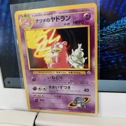 Sabrina's Slowbro No. 080 Pokemon Gym TCG Card NM - Image 2