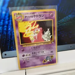 Sabrina's Slowbro No. 080 Pokemon Gym TCG Card NM - Image 3