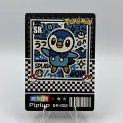 Pokemon Mengka 2.0 - Piplup SR-003 Canvas Card - Chinese Non TCG Mengka v2 - Image 1