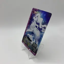 Pokemon ID HIT - Ninetales SR PM-SS2-020 - World of Sword & Shield Card NON TCG - Image 2