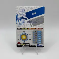 Pokemon ID HIT - Ninetales SR PM-SS2-020 - World of Sword & Shield Card NON TCG - Image 3