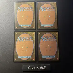 MTG English version Quantum Mystery Kakeya Regular Edition 4-piece set - Image 2