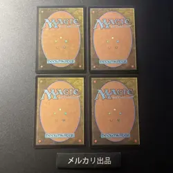 MTG English Version: The Great Lord of the Bailmark Regular Edition, Set of 4 - Image 2