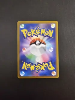 2022 Pokemon Japanese VSTAR Universe Full Art AR Solrock 189/172 MINT - Image 2
