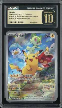 PIKACHU SCARLET & VIOLET PROMO 001/SV-P POKEMON CHINESE HOLO CGC 10 PRISTINE - Image 1
