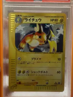 Pokemon TCG Raichu #113/128 Japanese Expedition 1st Ed Holo PSA 10 - Image 4