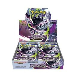 Pokemon TCG Japanese MEGA M5 Eye of the Abyss New Sealed（1 Box） - Image 1