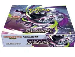 Pokemon TCG Japanese MEGA M5 Eye of the Abyss New Sealed（1 Box） - Image 2
