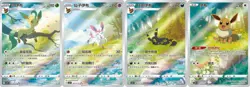 Pokemon TCG S-Chinese Exclusive Gem Pack Vol.2 CBB2C New Sealed Boxes Authentic - Image 5