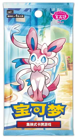 Pokemon TCG S-Chinese Exclusive Gem Pack Vol.2 CBB2C New Sealed Boxes - Image 3