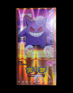 Pokemon TCG S-Chinese Gem Pack Vol.2-5 CBB2C-CBB5C Sealed box (set of 4 boxes) - Image 2