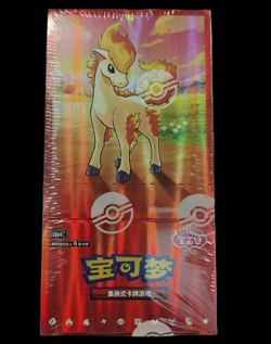 Pokemon TCG S-Chinese Gem Pack Vol.2-5 CBB2C-CBB5C Sealed box (set of 4 boxes) - Image 3