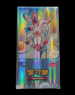 Pokemon TCG S-Chinese Gem Pack Vol.2-5 CBB2C-CBB5C Sealed box (set of 4 boxes) - Image 4