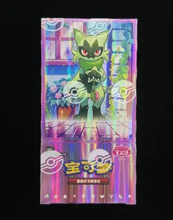Pokemon TCG S-Chinese Gem Pack Vol.2-5 CBB2C-CBB5C Sealed box (set of 4 boxes) - Image 5