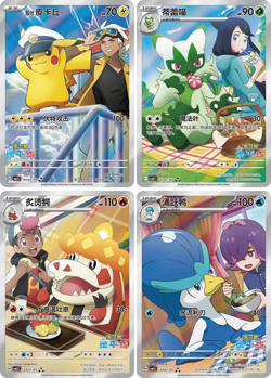 2026 Pokemon TCG S-Chinese Exclusive Gem Pack Vol.5 CBB5C Sealed Box （one box） - Image 4