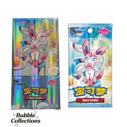 Pokemon TCG S-Chinese Exclusive Gem Pack Vol.2 CBB2C New Sealed Boxes Authentic - Image 1