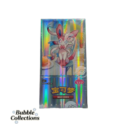 Pokemon TCG S-Chinese Exclusive Gem Pack Vol.2 CBB2C New Sealed Boxes Authentic - Image 2