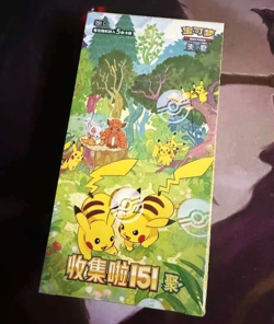 IN STOCK Pokemon Chinese 151C 4.0 Gather Slim Sealed Booster Box Pikachu - Image 1