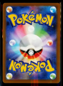 Wigglytuff ex Holo Shiny Secret Rare SV4a: Shiny Treasure ex 336/190 NM - Image 2