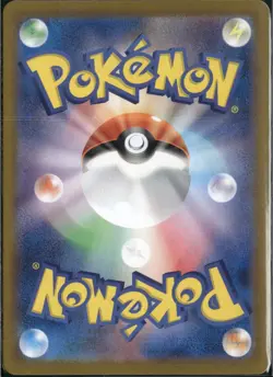 Noctowl Holo Art Rare SV7: Stellar Miracle 114/102 NM - Image 2
