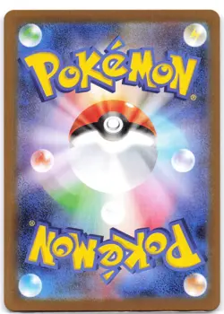 Cinccino (Master Ball) 078/086 Holo SV11B: Black Bolt (Japanese) - Image 2