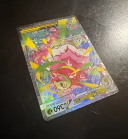 Pokemon TCG Mega Meganium SIR 272/217 Ascended Heroes - Image 3