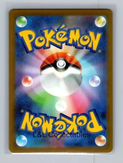 Voltorb (Poke Ball Pattern) #100/165 Common SV2a: Pokemon Card 151 - Image 2