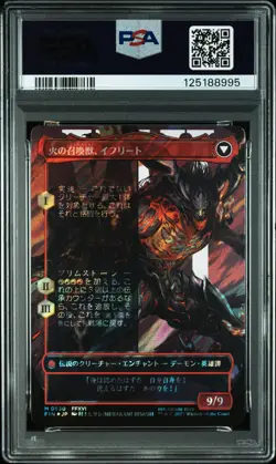 2025 #0530 CLIVE, IFRIT'S DOMINANT/IFRIT, WARDEN OF INFERNO PSA 9 - Image 2