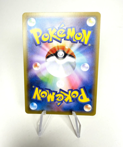 Pokemon Japanese Mimikyu 058/049 CHR SM11b Dream League NM - Image 2