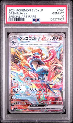 PSA 10 Greninja ex SAR 090/066 Crimson Haze sv5a 2024 Japanese Pokemon - Image 1