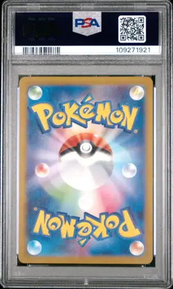 PSA 10 Greninja ex SAR 090/066 Crimson Haze sv5a 2024 Japanese Pokemon - Image 2