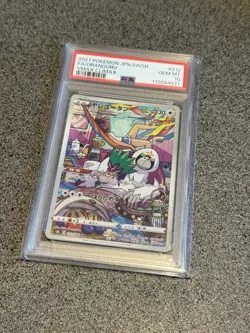 PSA 10 - Oranguru 212/184 - AR - S8b VMAX Climax - Japanese Pokemon TCG - Image 1