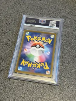 PSA 10 - Oranguru 212/184 - AR - S8b VMAX Climax - Japanese Pokemon TCG - Image 2