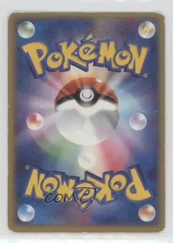 Surskit (Meiji Promo) Japanese Black Star Promos Pokemon PCG Era PCG-Promo 2004 - Image 2