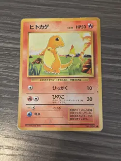 CHARMANDER BASE SET JAPANESE POKEMON TCG Card 004 - MP - Image 1