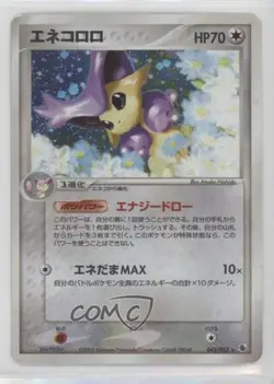 Delcatty Japanese 1st Ed. Pokemon ADV Ruby & Sapphire #045 2003 - Image 1