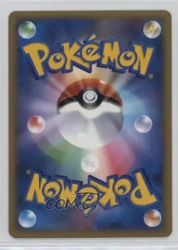 Aron Japanese 1st Ed. Pokemon LEGEND Clash at the Summit (L3) #053 2010 - Image 2