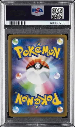 2019 POKEMON JPN SUN & MOON TAG TEAM GX ALL STARS RESHIRAM & CHARIZARD GX PSA 10 - Image 2