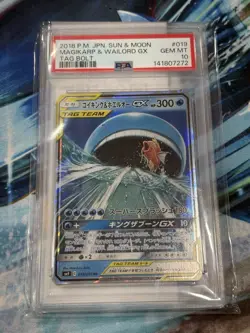 2018 POKEMON JAPANESE SUN & MOON TAG BOLT #019 MAGIKARP & WAILORD GX PSA 10 - Image 1