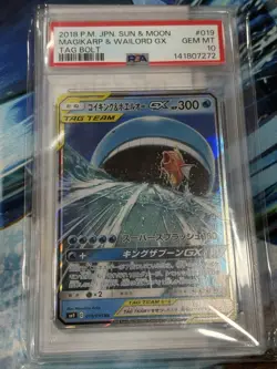 2018 POKEMON JAPANESE SUN & MOON TAG BOLT #019 MAGIKARP & WAILORD GX PSA 10 - Image 2