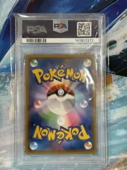 2018 POKEMON JAPANESE SUN & MOON TAG BOLT #019 MAGIKARP & WAILORD GX PSA 10 - Image 3