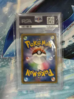 2018 POKEMON JAPANESE SUN & MOON TAG BOLT #019 MAGIKARP & WAILORD GX PSA 10 - Image 4
