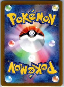 Tinkaton 273/190 Shiny Shiny Treasure ex Pokemon Japanese Holo Lightly Played - Image 2
