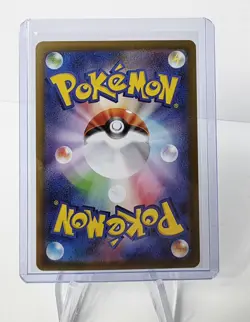 Pokemon Mega Kangaskhan ex 089/063 SV4a SAR Holo Japanese 300 HP - Image 2